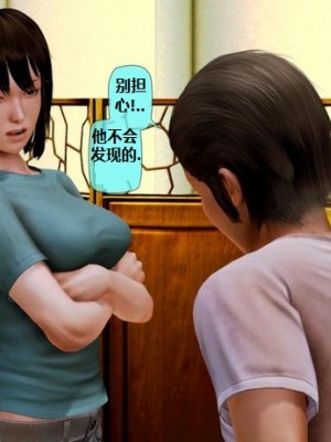 堕落计划02-03_018