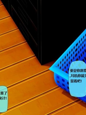 堕落计划02-03_067