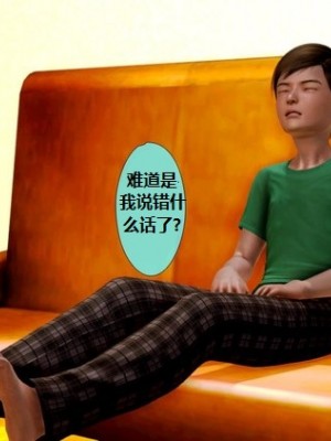 堕落计划02-03_073