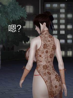 猎杀食人魔_032