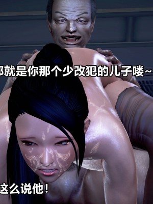 极上美脚女警官绝望堕落-咏志和春丽_上_231