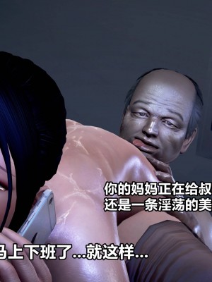 极上美脚女警官绝望堕落-咏志和春丽_上_240