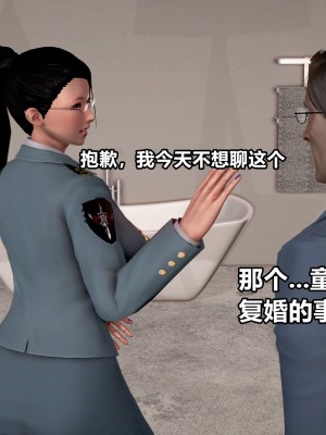 极上美脚女警官绝望堕落-咏志和春丽_上_247