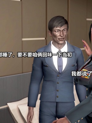 极上美脚女警官绝望堕落-咏志和春丽_上_248