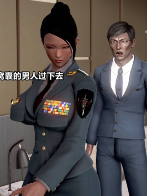 极上美脚女警官绝望堕落-咏志和春丽_上_249