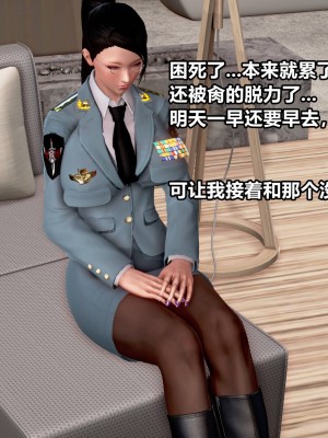 极上美脚女警官绝望堕落-咏志和春丽_上_252