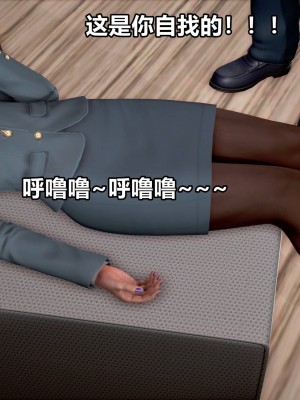 极上美脚女警官绝望堕落-咏志和春丽_上_256