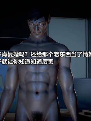 极上美脚女警官绝望堕落-咏志和春丽_上_262