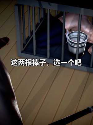 极上美脚女警官绝望堕落-咏志和春丽_上_264