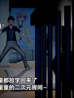 极上美脚女警官绝望堕落-咏志和春丽_上_267