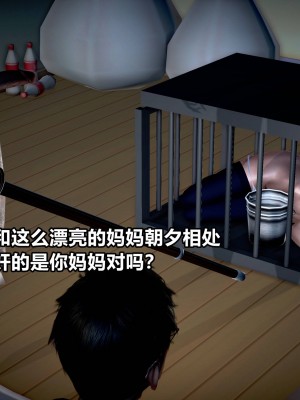 极上美脚女警官绝望堕落-咏志和春丽_上_269