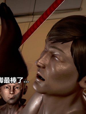 极上美脚女警官绝望堕落-咏志和春丽_上_318