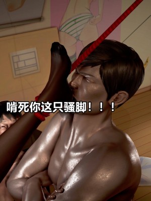 极上美脚女警官绝望堕落-咏志和春丽_上_321