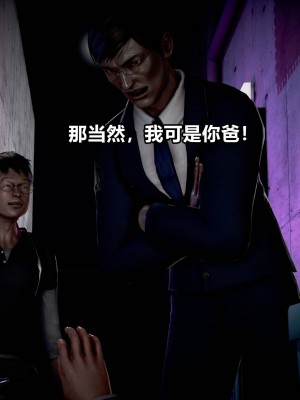 极上美脚女警官绝望堕落-咏志和春丽_上_386