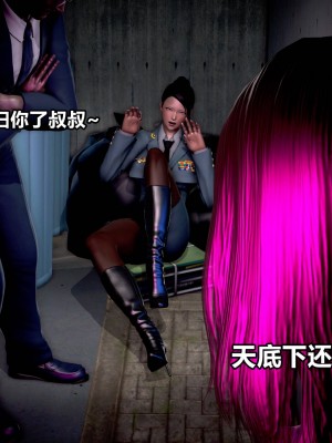 极上美脚女警官绝望堕落-咏志和春丽_上_391