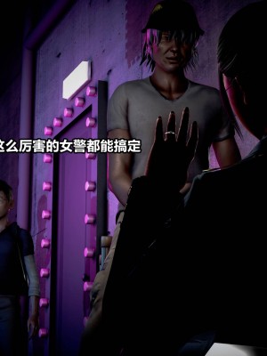 极上美脚女警官绝望堕落-咏志和春丽_上_395