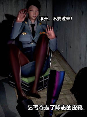 极上美脚女警官绝望堕落-咏志和春丽_上_405