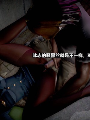 极上美脚女警官绝望堕落-咏志和春丽_上_434