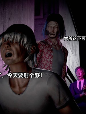 极上美脚女警官绝望堕落-咏志和春丽_上_441