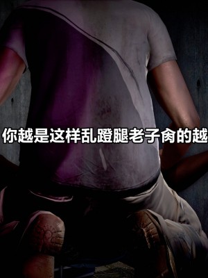 极上美脚女警官绝望堕落-咏志和春丽_上_446