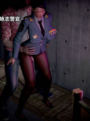 极上美脚女警官绝望堕落-咏志和春丽_上_454