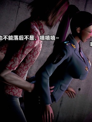 极上美脚女警官绝望堕落-咏志和春丽_上_458