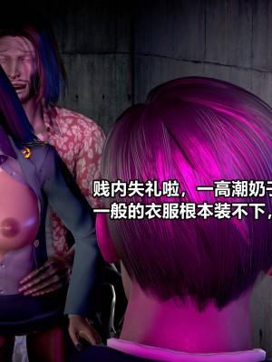 极上美脚女警官绝望堕落-咏志和春丽_上_467