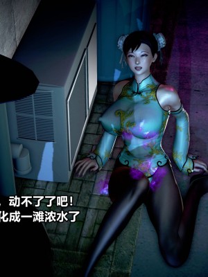 极上美脚女警官绝望堕落-咏志和春丽_上_491