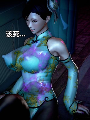 极上美脚女警官绝望堕落-咏志和春丽_上_493