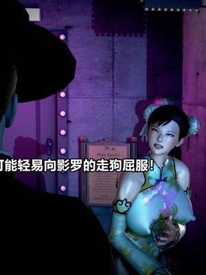 极上美脚女警官绝望堕落-咏志和春丽_上_497