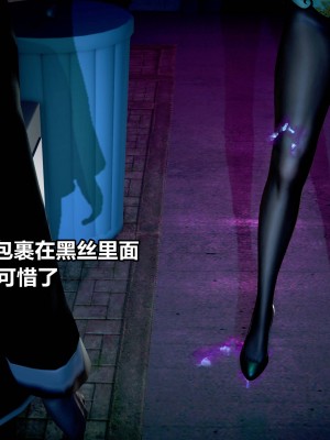 极上美脚女警官绝望堕落-咏志和春丽_上_498