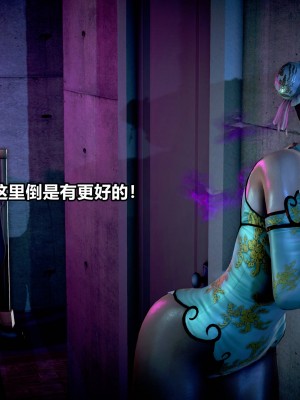 极上美脚女警官绝望堕落-咏志和春丽_上_508