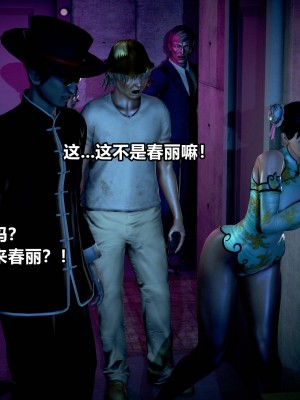 极上美脚女警官绝望堕落-咏志和春丽_上_509