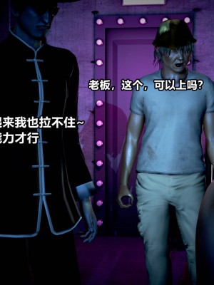 极上美脚女警官绝望堕落-咏志和春丽_上_510