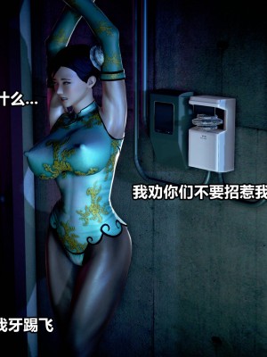 极上美脚女警官绝望堕落-咏志和春丽_上_514