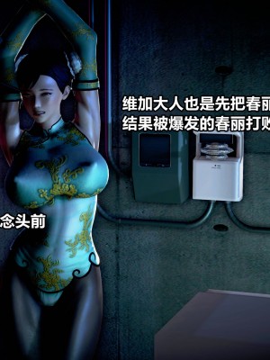 极上美脚女警官绝望堕落-咏志和春丽_上_515