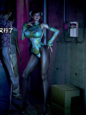 极上美脚女警官绝望堕落-咏志和春丽_上_518