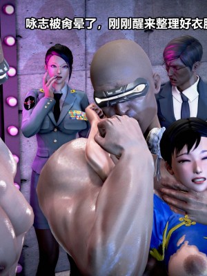 极上美脚女警官绝望堕落-咏志和春丽_上_539