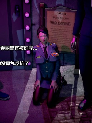 极上美脚女警官绝望堕落-咏志和春丽_上_574