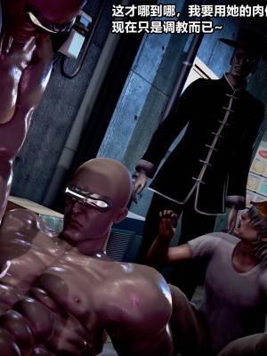 极上美脚女警官绝望堕落-咏志和春丽_上_607