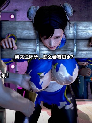 极上美脚女警官绝望堕落-咏志和春丽_上_610