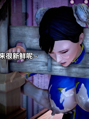 极上美脚女警官绝望堕落-咏志和春丽_上_613