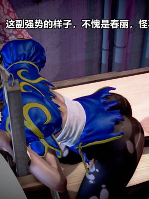 极上美脚女警官绝望堕落-咏志和春丽_上_616