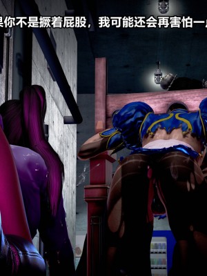 极上美脚女警官绝望堕落-咏志和春丽_上_617