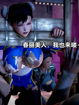 极上美脚女警官绝望堕落-咏志和春丽_上_618