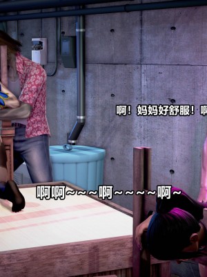 极上美脚女警官绝望堕落-咏志和春丽_上_646