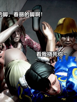 极上美脚女警官绝望堕落-咏志和春丽_上_652