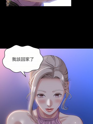 萬能履歷表 36-37話_36_34