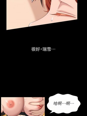 萬能履歷表 36-37話_37_27