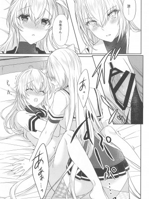 (C101)&nbsp;&nbsp;[my pace world (南瓜とるて)] 月触 -end of Lament- (艦隊これくしょん -艦これ-)_12